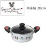 預訂- 日本進口 - 米奇＆米妮鋁鍋3件套禮盒 - Image 7